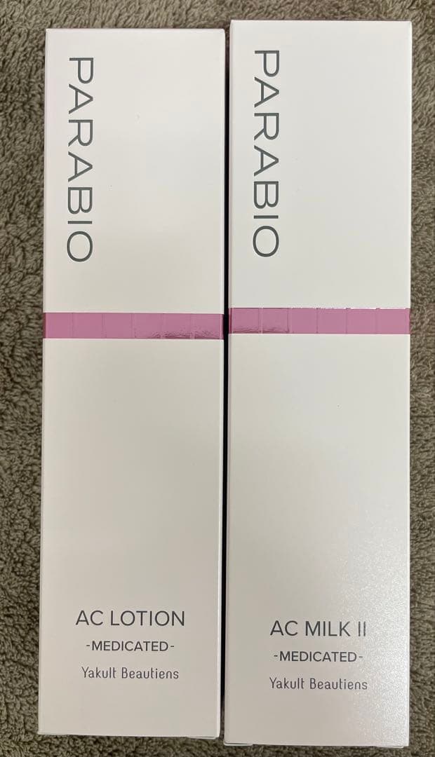 パラビオACローション、ミルクⅡ