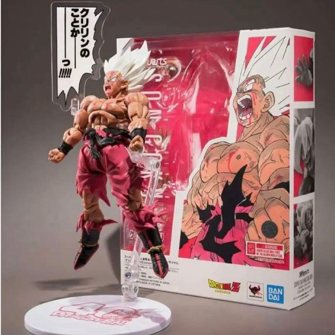 S.H.Figuarts スーパーサイヤ人孫悟空-ゲンキダマツリEdition-