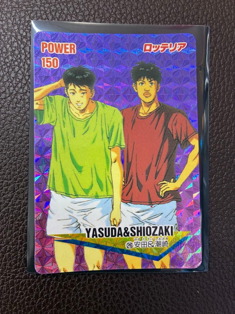 スラムダンク ヤスダ＆シオザキ カード