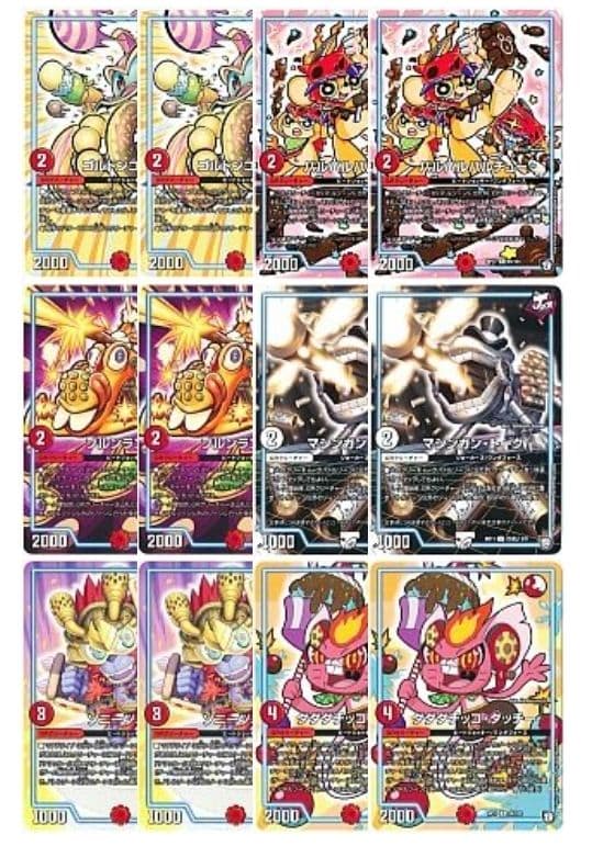 年末セール‼️ デュエマ 赤単速攻 赤単フミガルド デッキ - メルカリ