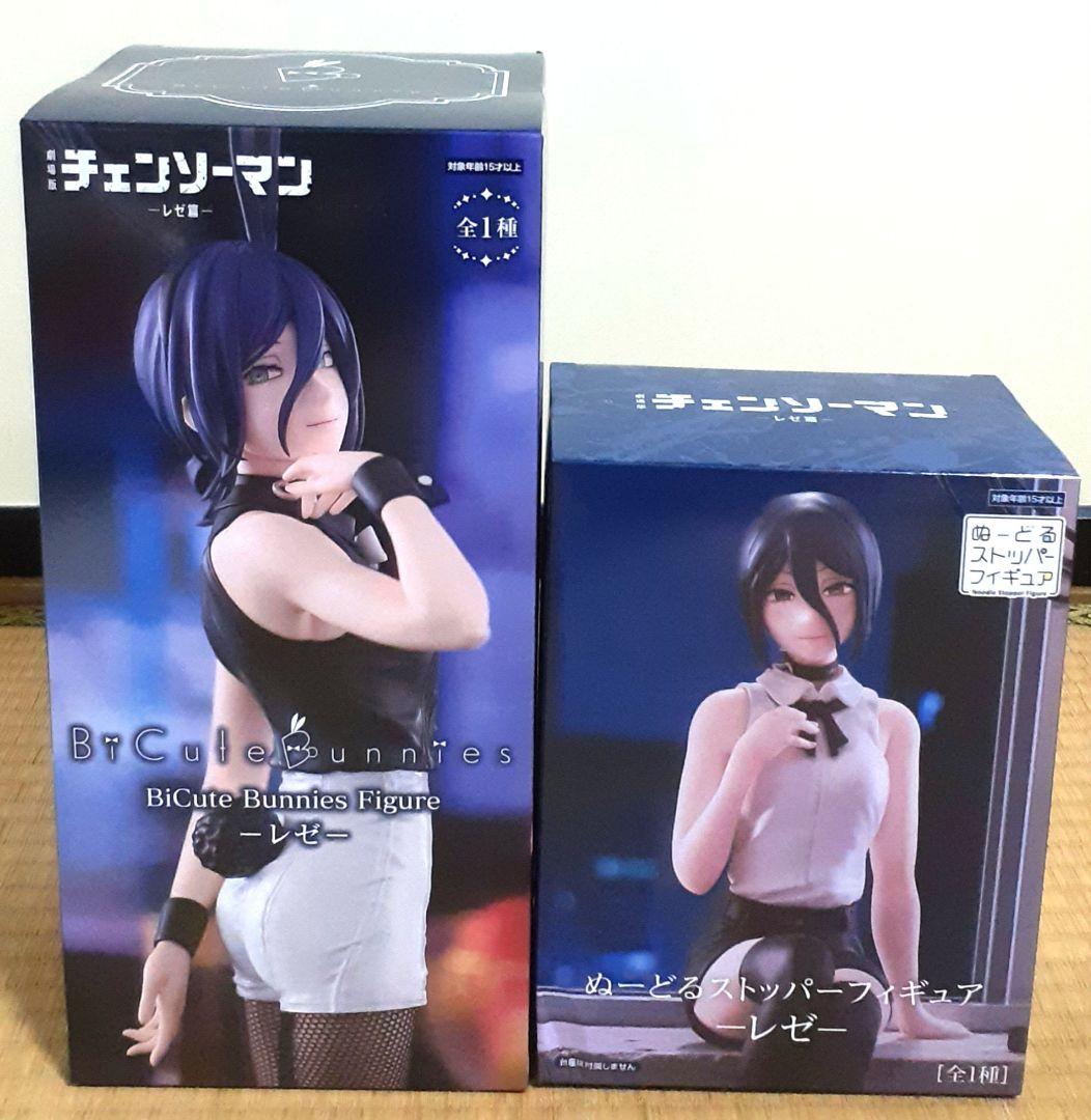 チェンソーマン　レゼ　ぬーどる　バニー　フィギュア　2点セット