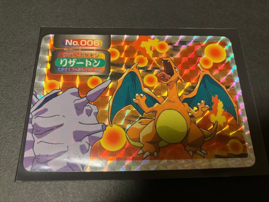 わんわんちゃん＠レトロポケカ様確認用 リザードンNo.006ポケモン　トップ リザードン LV.78 ポケモンカード NO.006 @ 旧裏面｜トレファクONLINE