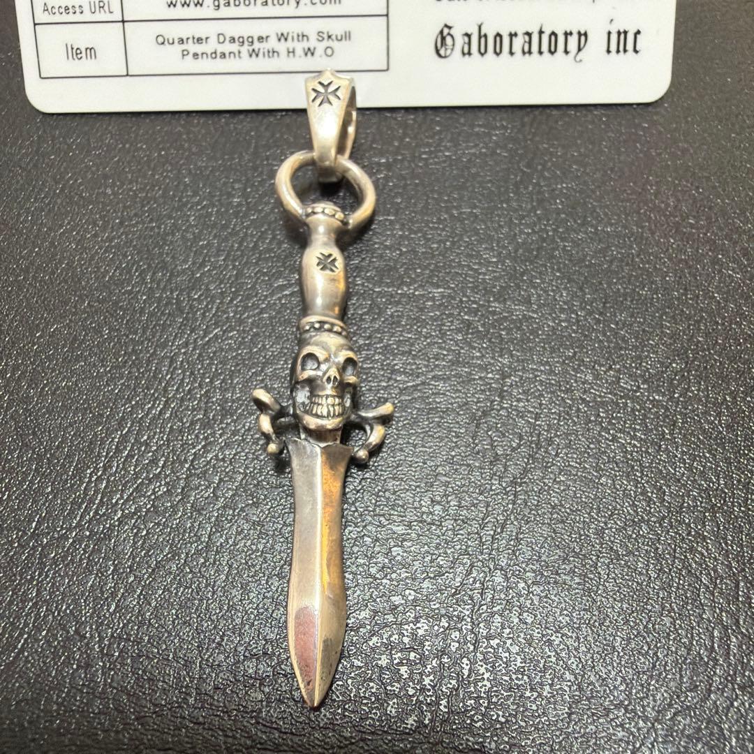 クォーターダガースカルペンダント