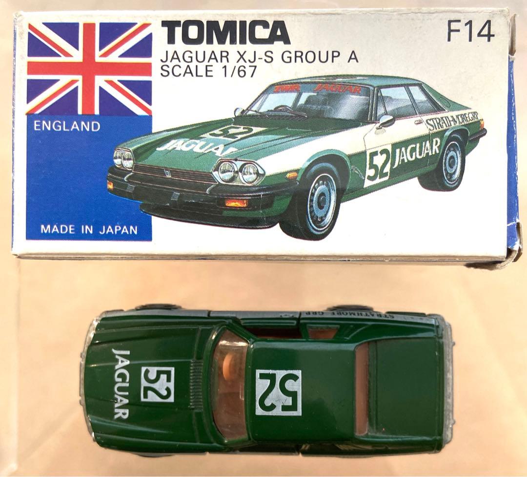 トミカ青箱外国車シリーズF14ジャガーXJ-SグループA - メルカリ