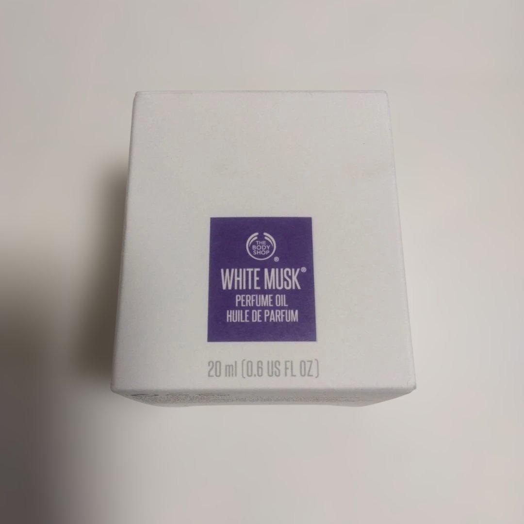 【未使用】THE BODY SHOP ホワイトムスク パフュームオイル 20ml