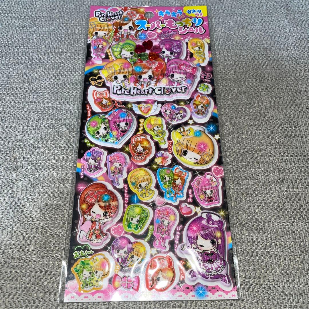 平成レトロ スーパーもっちりシール - メルカリ