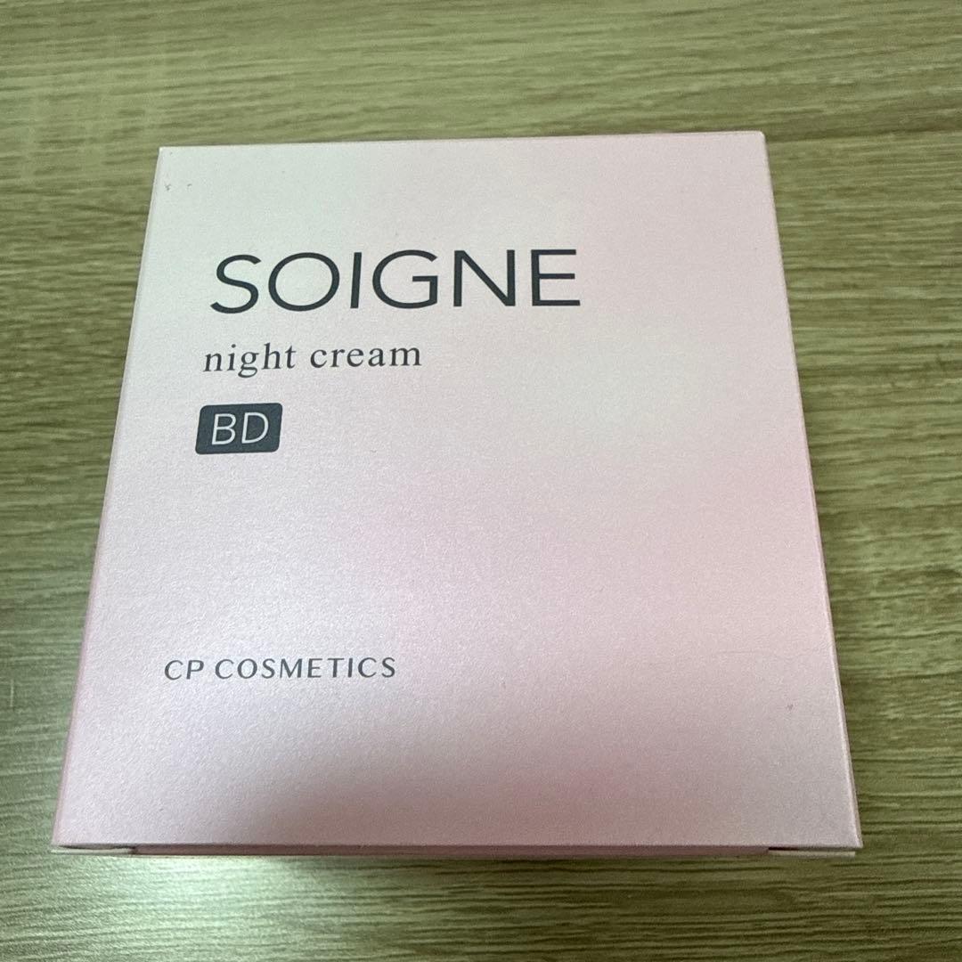 CP ナイトクリーム