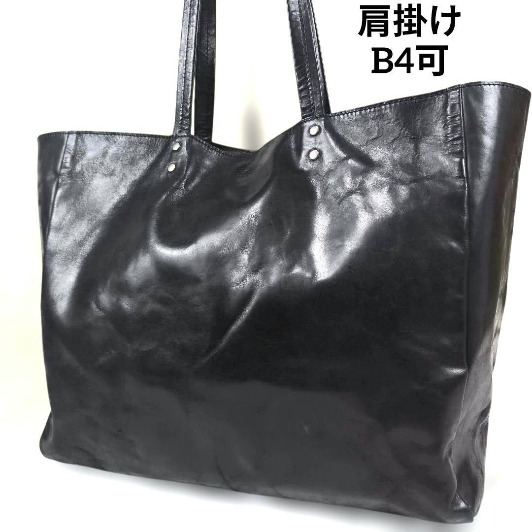 ✨希少美品✨ ビースリーラボ トートバッグ レザー 肩掛け A4可能 黒 本革製 「モストロ 大容量トートバッグ」（国産姫路レザー） | 革工房