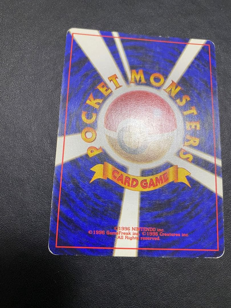 サカキのギャラドス 旧裏 ポケモンカード - メルカリ