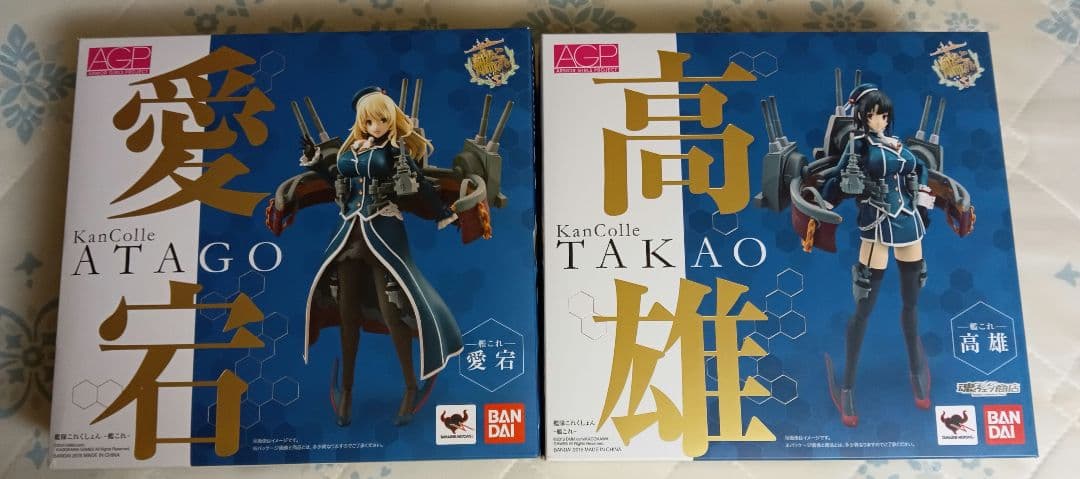 艦これ　アーマーガールズプロジェクト　愛宕　高雄