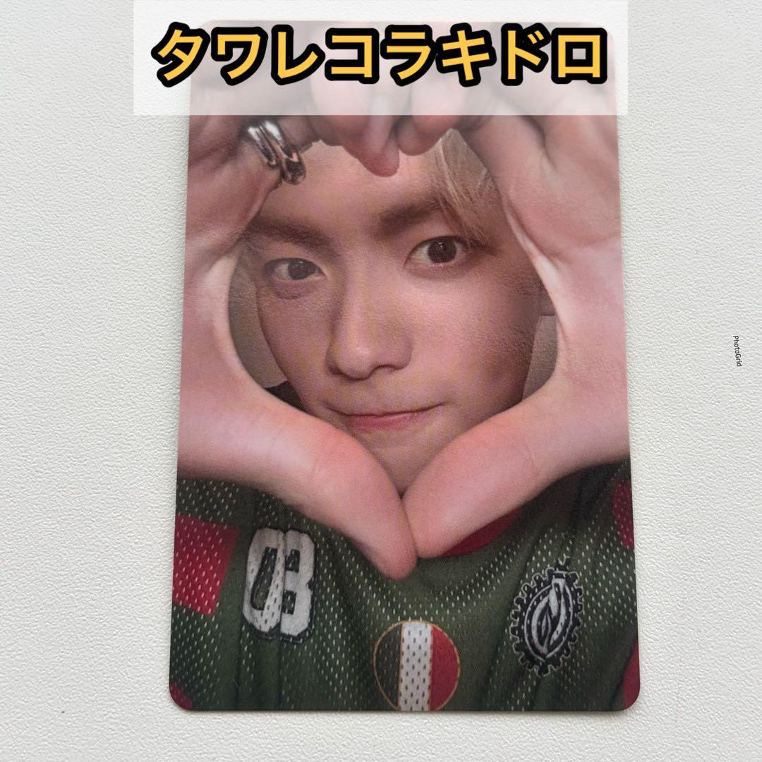 TXT Starkissed タワレコ 限定 ラキドロ トレカ スビン - メルカリ