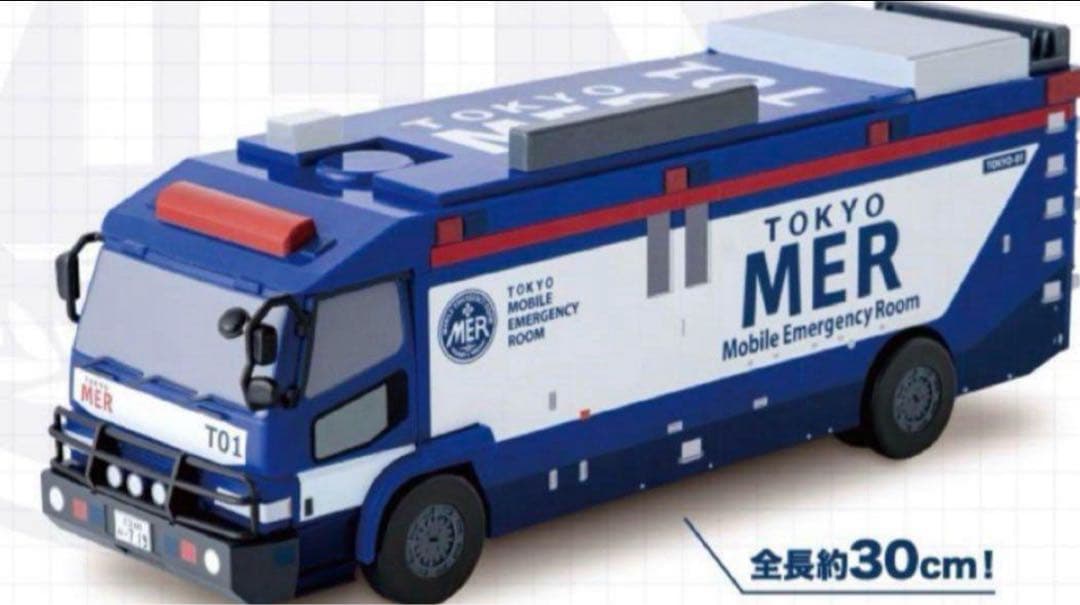 TOKYO MER ポップコーン BOX TO1 ERカー型 東京 映画 - メルカリ