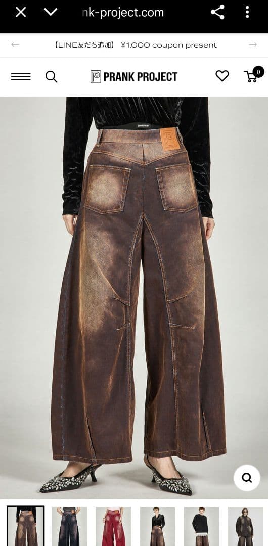 パンツ PRANKPROJECT Flocky Denim Pants CML 38