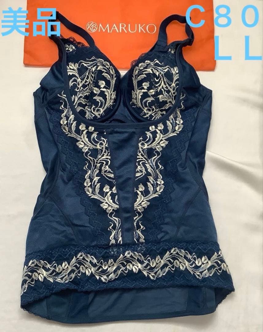 マルコ　Ｃ８０ＬＬ　リベルディーニュ　リベル　補正下着　洗濯済　ボディシェイパー