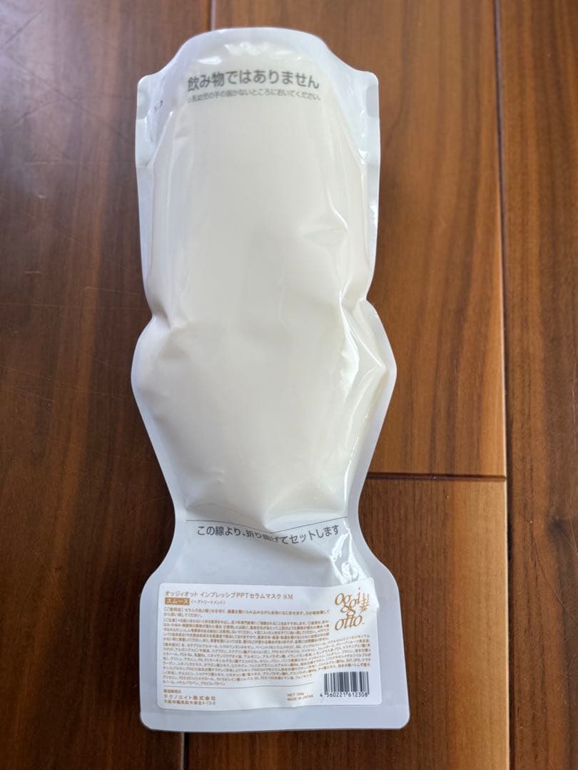 オッジオット　スムース　ヘアトリートメント　レフィル