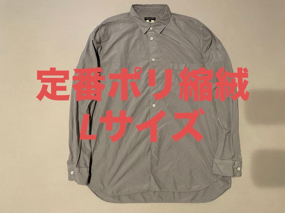 希少 コムデギャルソンオムプリュス ポリエステルシャツ 縮絨 山口一郎