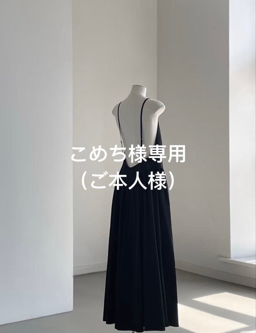 こめち様（ご本人様）専用　OMブラック