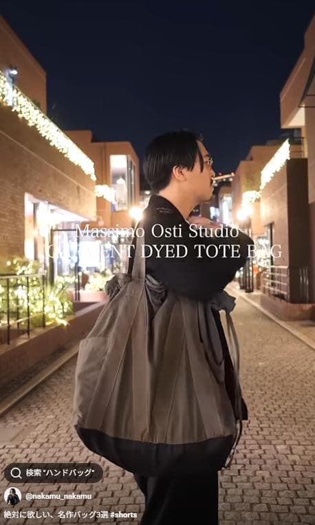 なかむ着用】Massimo Osti Studio トートバッグ オリーブ - メルカリ