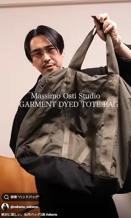 なかむ着用】Massimo Osti Studio トートバッグ オリーブ - メルカリ