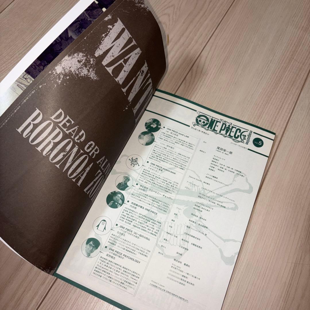 全巻付録未開封】 ワンピースマガジン 12冊セット - メルカリ