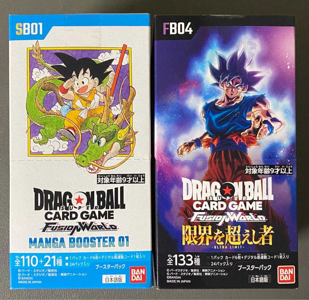 ドラゴンボールカードゲーム　フュージョンワールド　Box