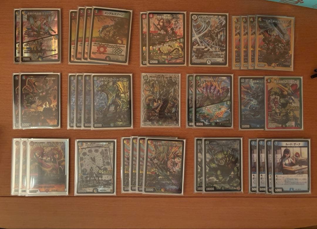 ガイアッシュ覇道　構築済みデッキ