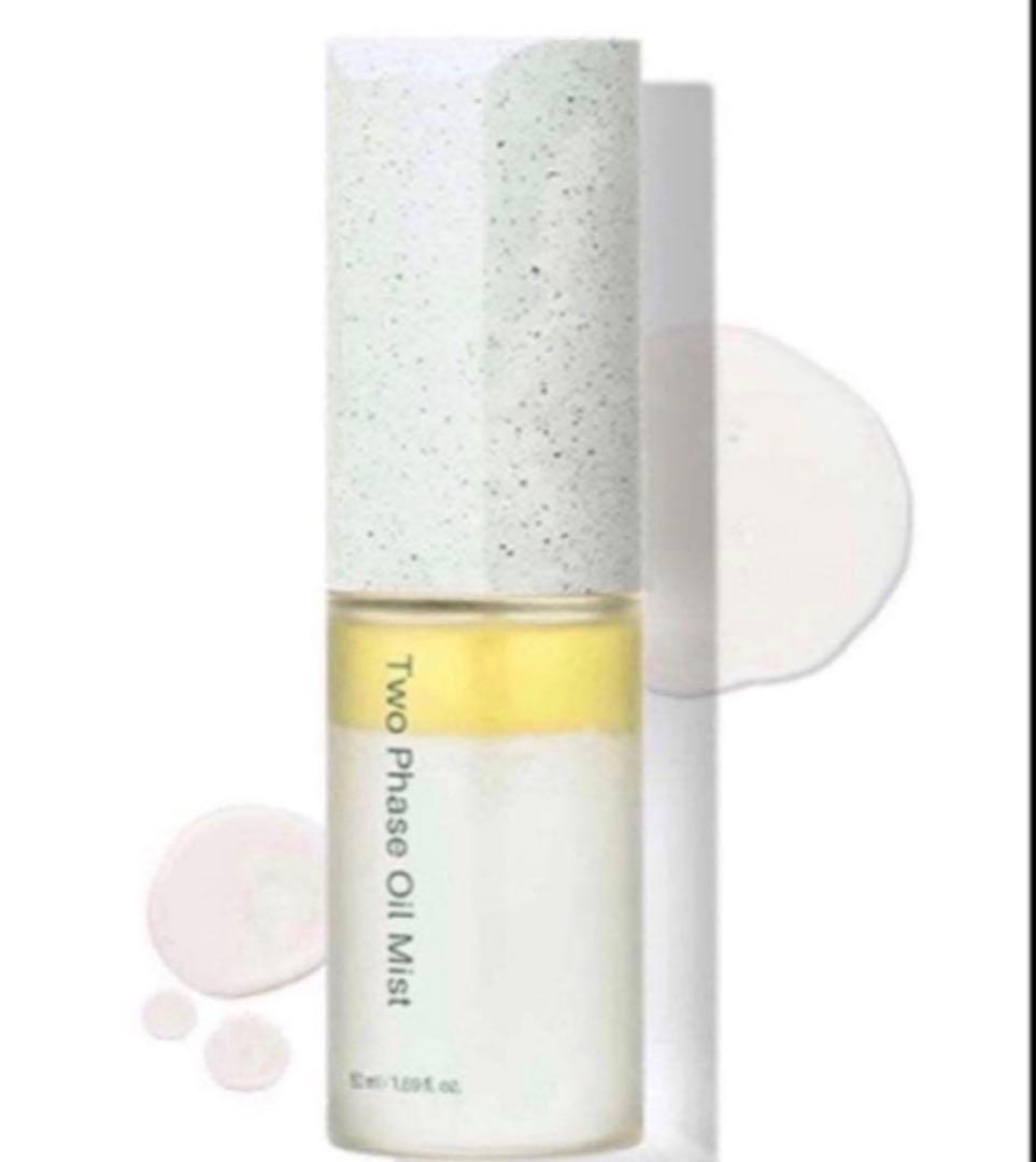 【xxxizmxxx 】オイルミスト& BB & 日焼け止め