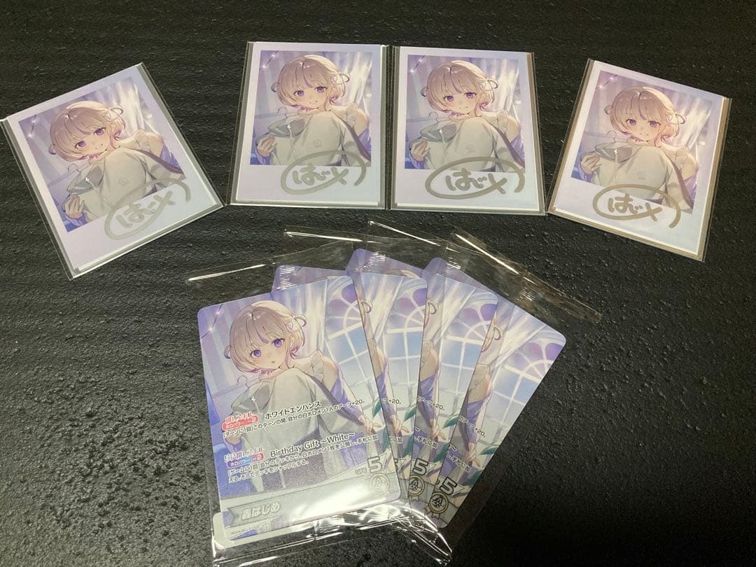 hololive 轟はじめ 誕生日記念2025 グッズセット 4セット