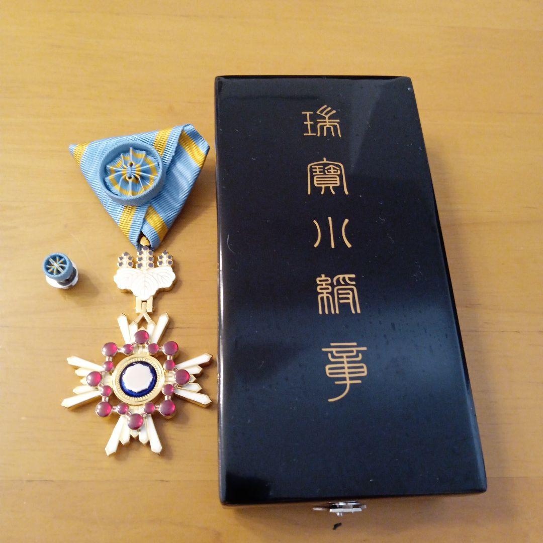 極美品】瑞宝小綬章 現行タイプ 新型 旧勲四等 略章 共箱入 完品 93
