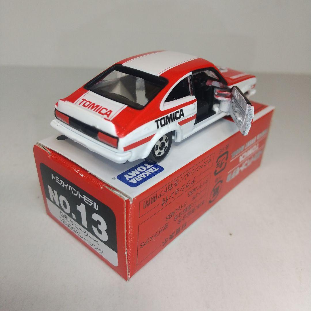 2844)トミカ イベントモデル 日産 サニー クーペ 1200 レーシング