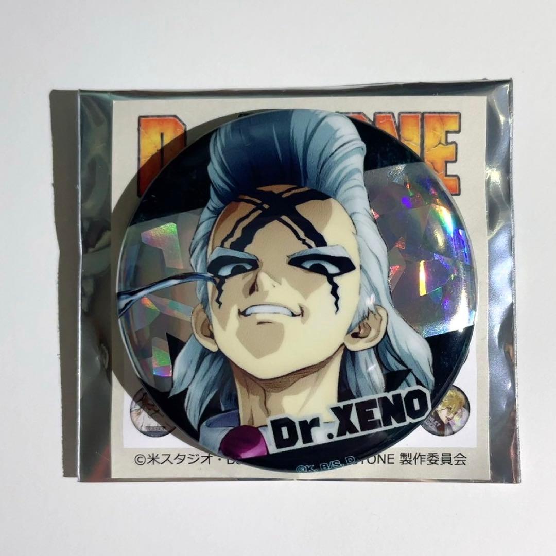 Dr.stone ドクターストーン ホログラム缶バッジ ゼノ - メルカリ