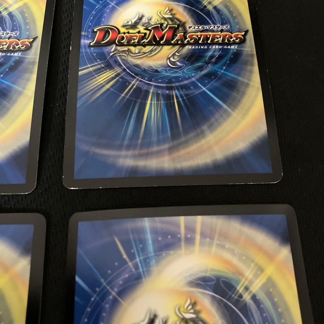 デュエマ バルガライゾウプロモorクライシスNEX