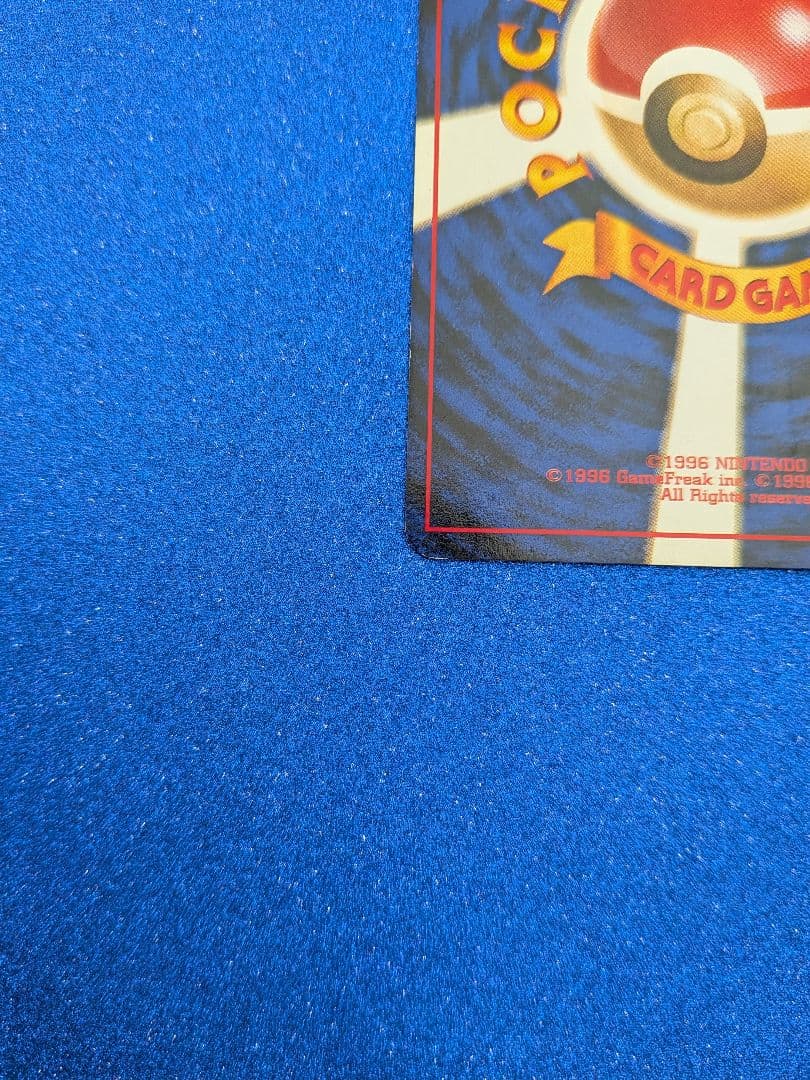 わるいサンダース HP50 No.135 旧裏 - メルカリ