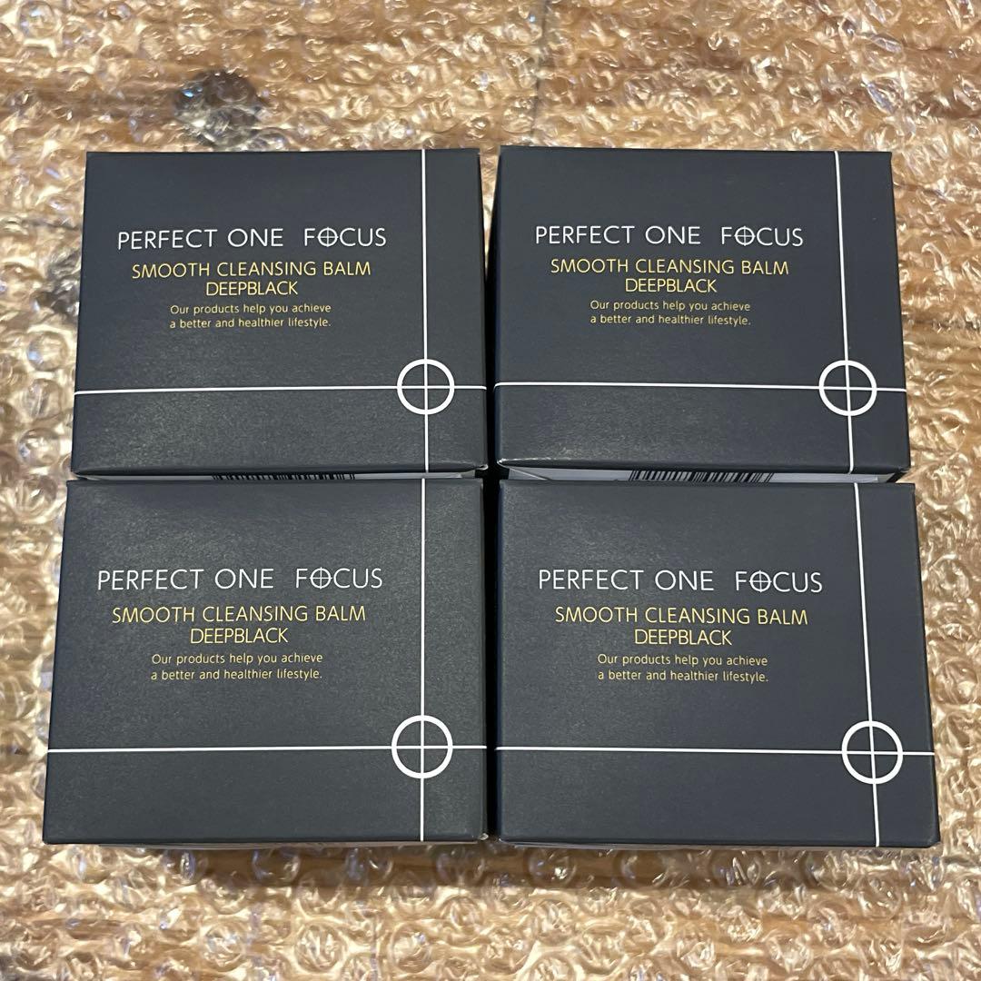 パーフェクトワンフォーカス スムーズクレンジングバーム 黒 ブラック セット