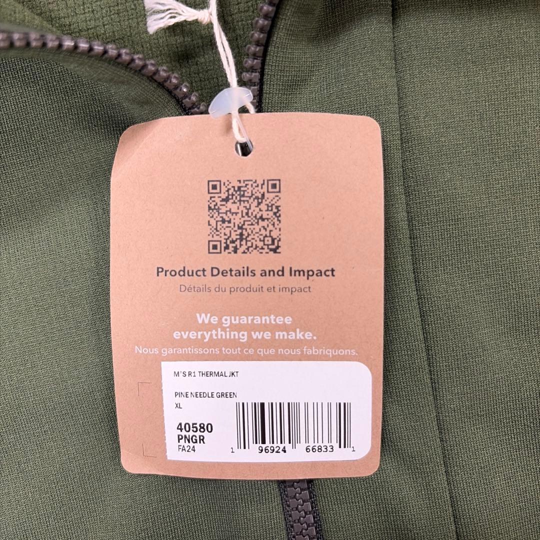 PatagoniaM's R1 Thermal Kit Pine Needle