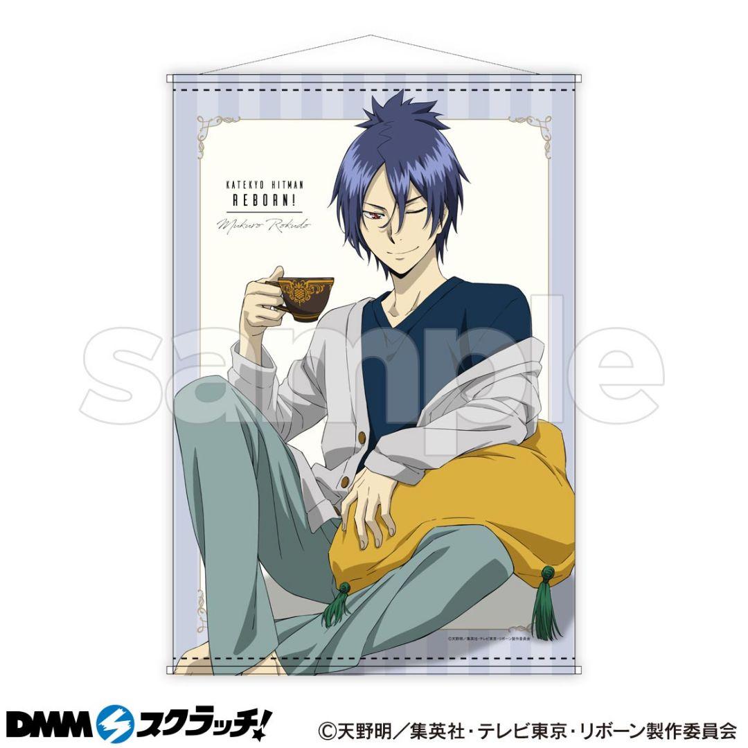 家庭教師ヒットマンREBORN 六道骸 A賞等身タペストリー DMMスクラッチ