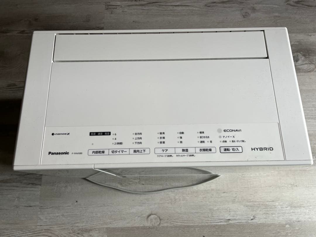 Panasonic 衣類乾燥機 F-YHVX90