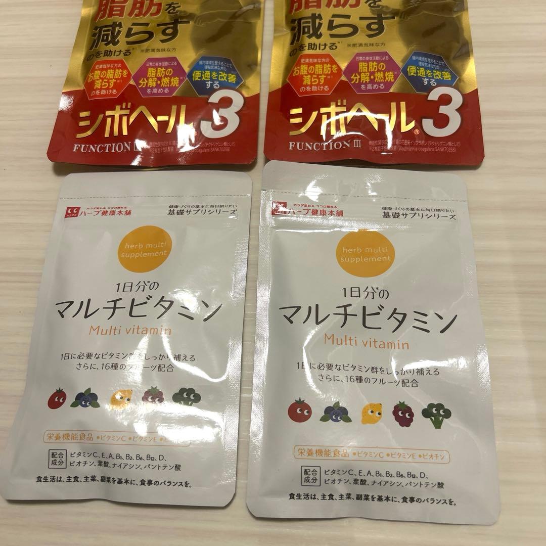 シボヘール3 2袋 マルチビタミン 2袋セット - メルカリ