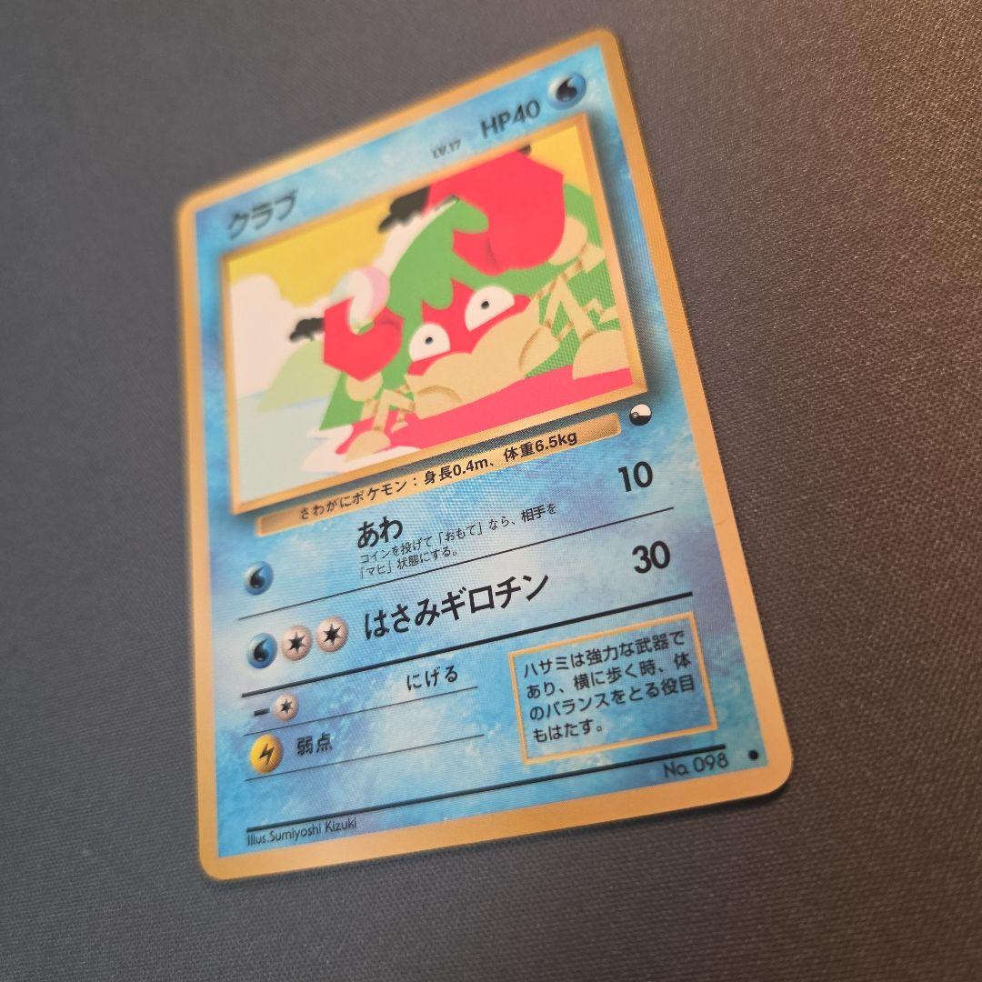 旧裏 クラブ 拡張シート - メルカリ