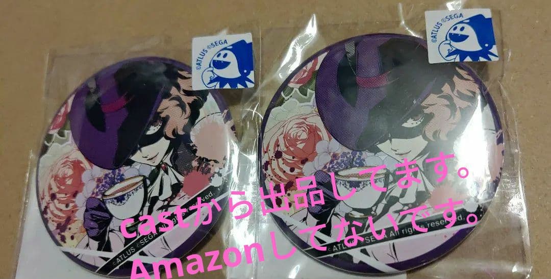 ペルソナ5 総攻撃 奥村春 缶バッジ コトブキヤ ノワール 2個セット 楽天市場】奥村春の通販