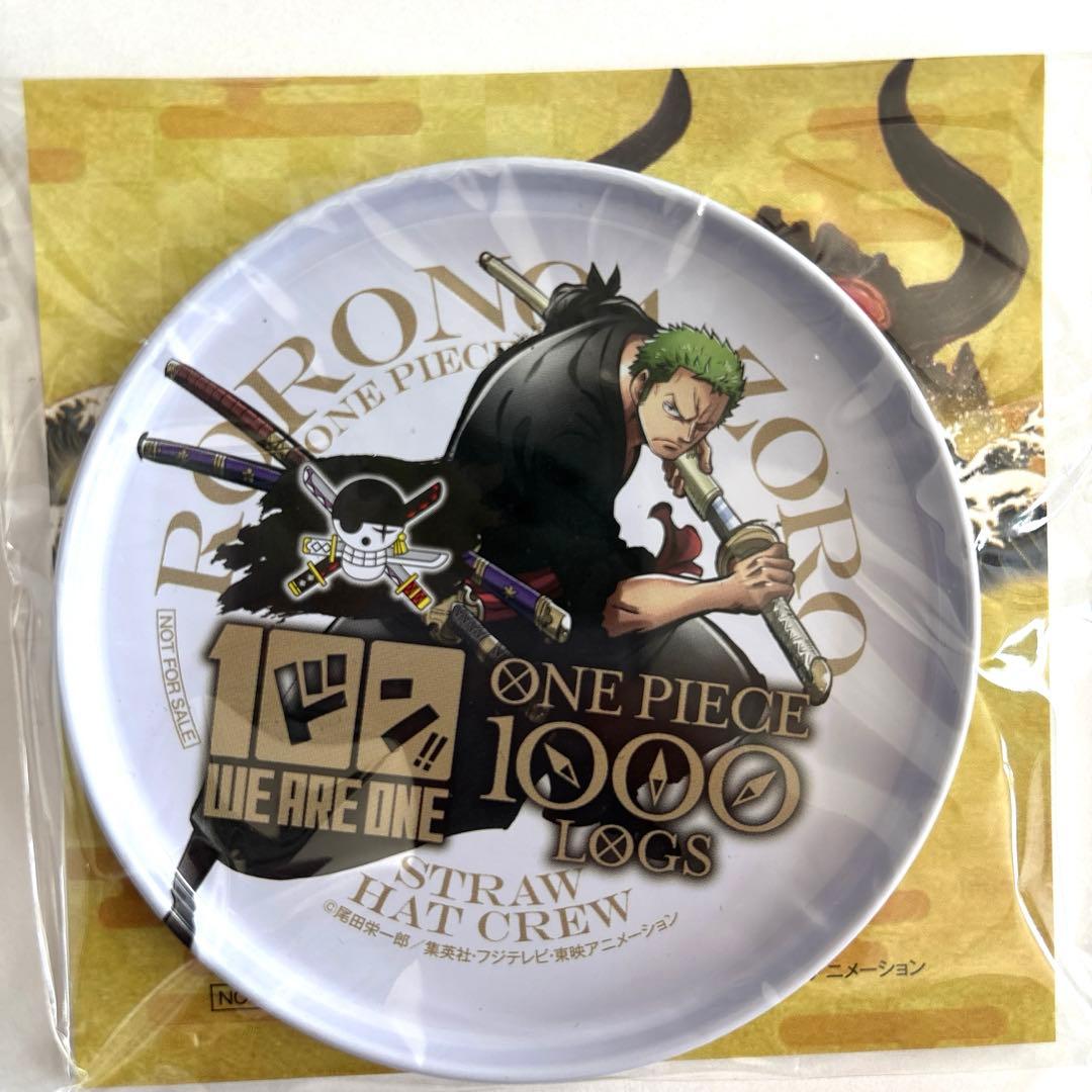ONE PIECE セブンイレブン 非売品 缶 コースター ルフィ サンジ ゾロ