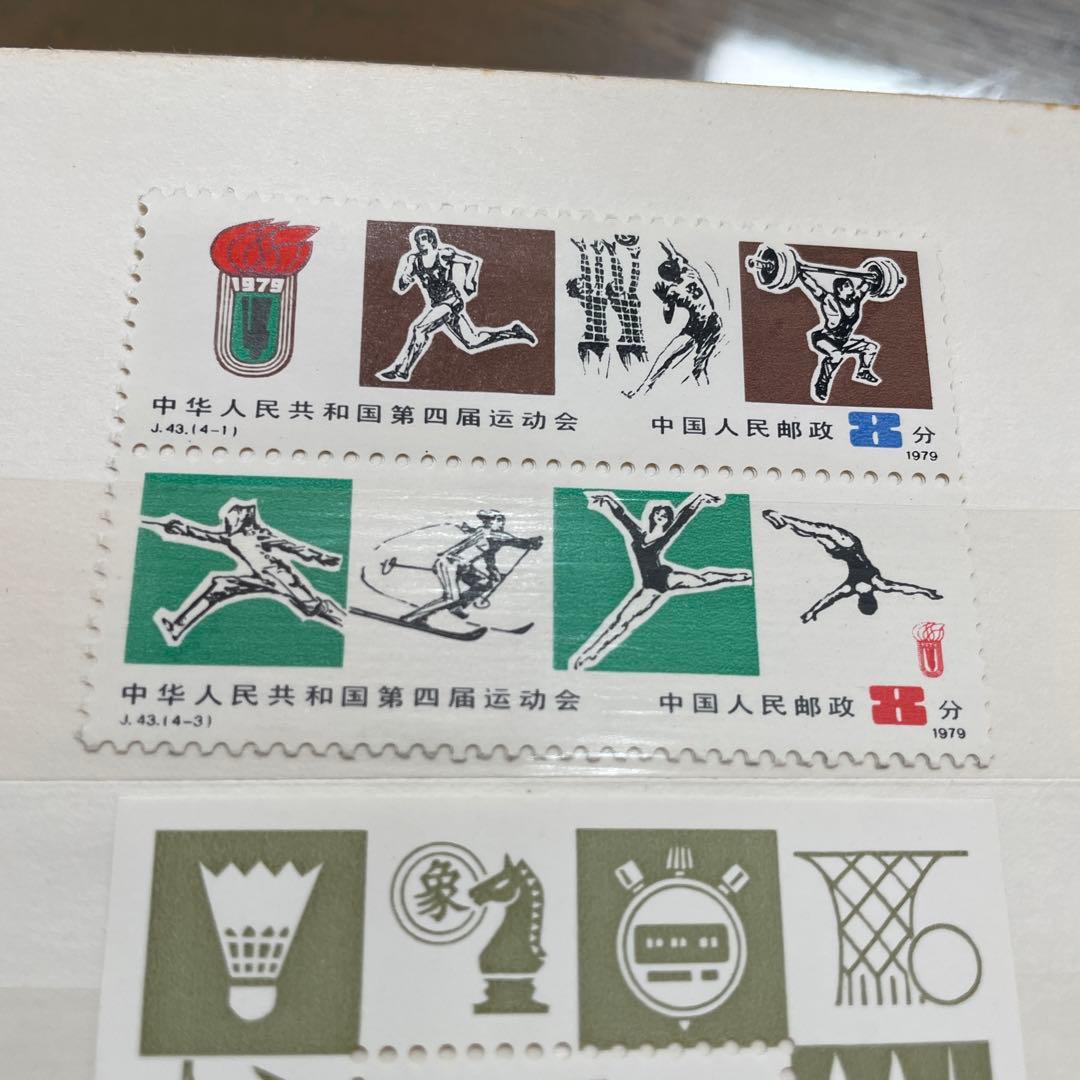 C*L様 新品 当時物 中国切手 小型シート 1949〜1979 まとめ売り - メルカリ