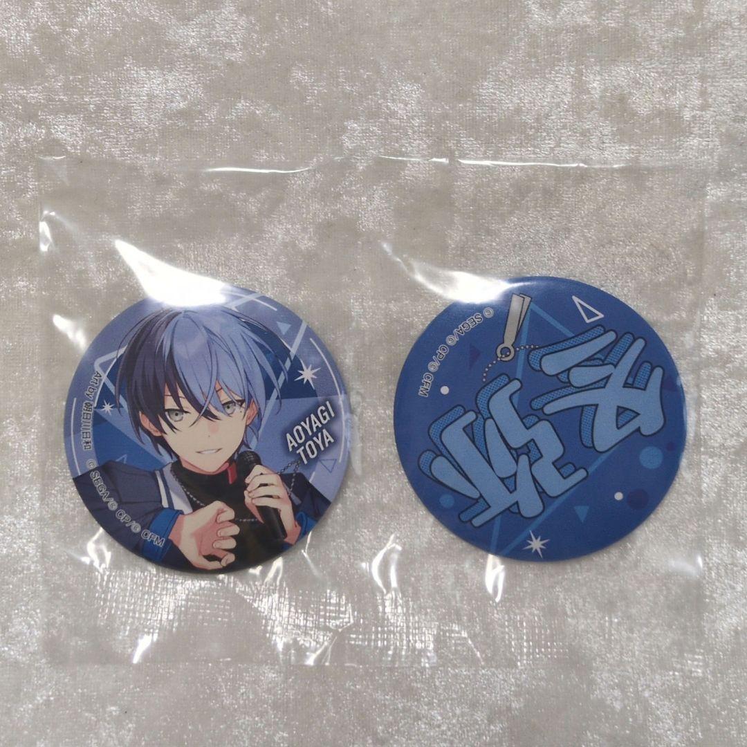 セガラッキーくじ プロセカ 一番くじ Vol.7 F賞 青柳冬弥 - メルカリ