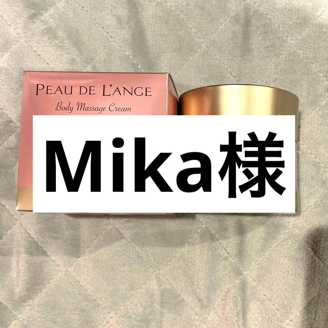 【未使用】マルコ　ボディマッサージクリーム・ミルクセット