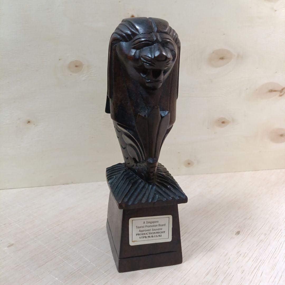 マーライオン　シンガポール　彫刻　アジアン　置物　オブジェ　黒木