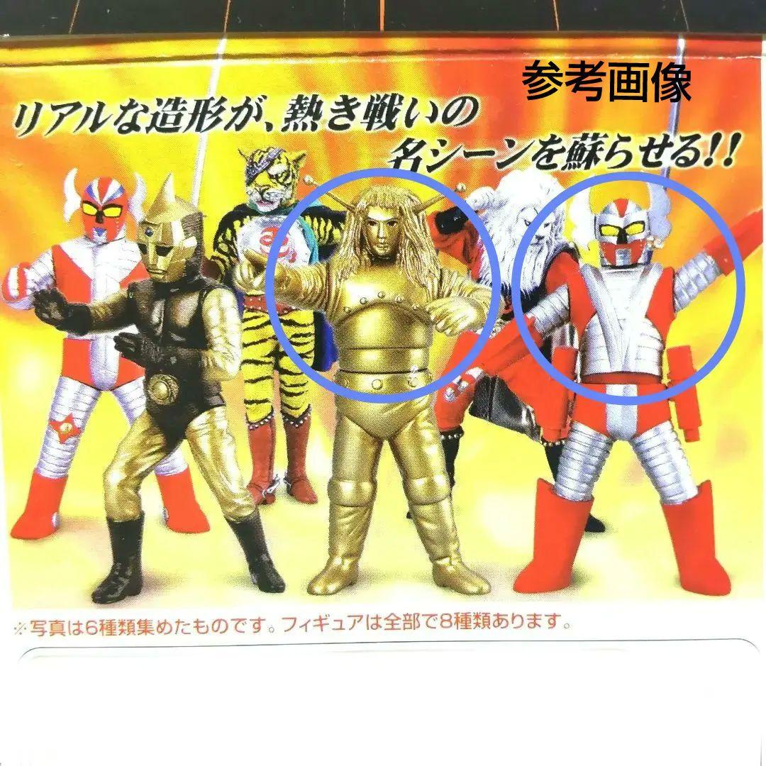 超人ヒーロー伝説 マグマ大使、ストロング・ザボーガー 未開封2点