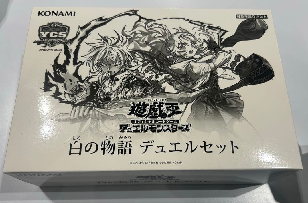 遊戯王　白の物語　デュエルセット　未開封　YCSJ 遊戯王 白の物語 デュエルセット YCSJ 2025 - メルカリ