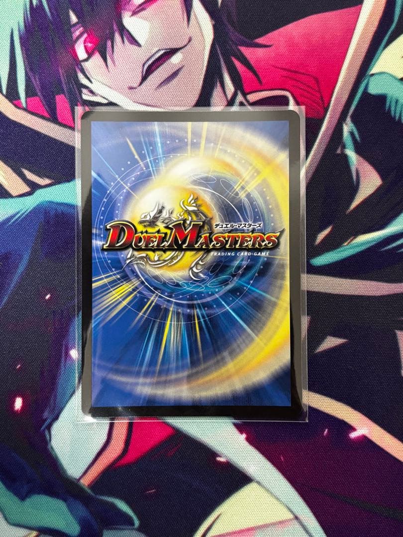 飛翔龍 5000VT デュエル・マスターズ - メルカリ