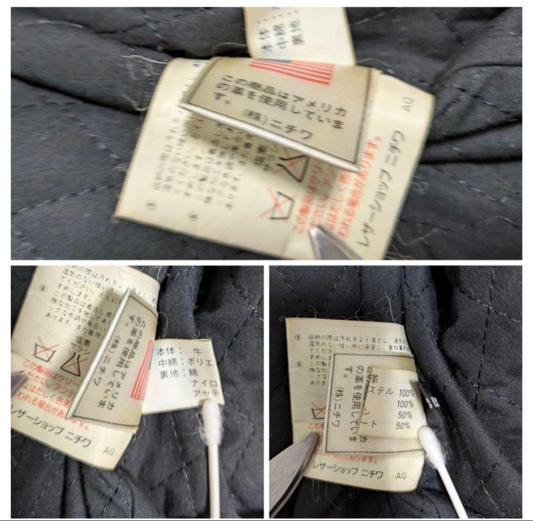 WIND ARMOR レザージャケット アメリカ製 牛革 フレア ファイヤー