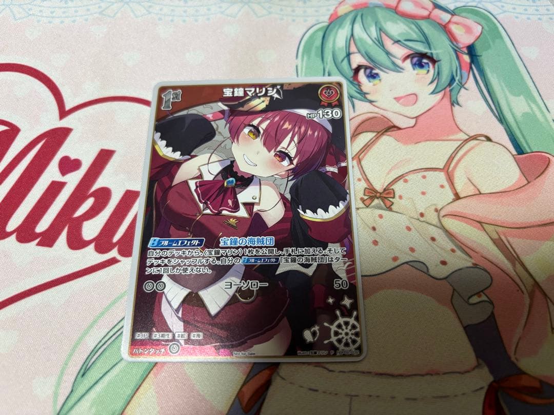 ホロライブカードゲーム 宝鐘マリン プロモ ホロカ マリン 1st ごく稀